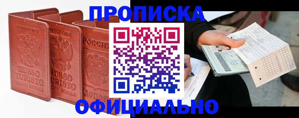 регистрация для школы в Барыше